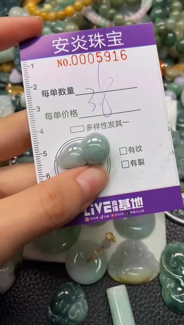 颈饰未镶嵌翡翠闪购0005916