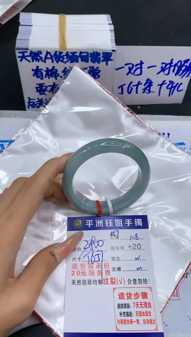 【闪购商品】翡翠手镯未镶嵌1111111111