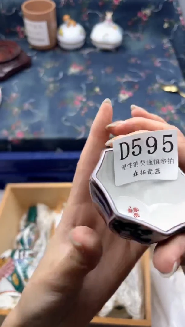 瓷片B****啊    D599