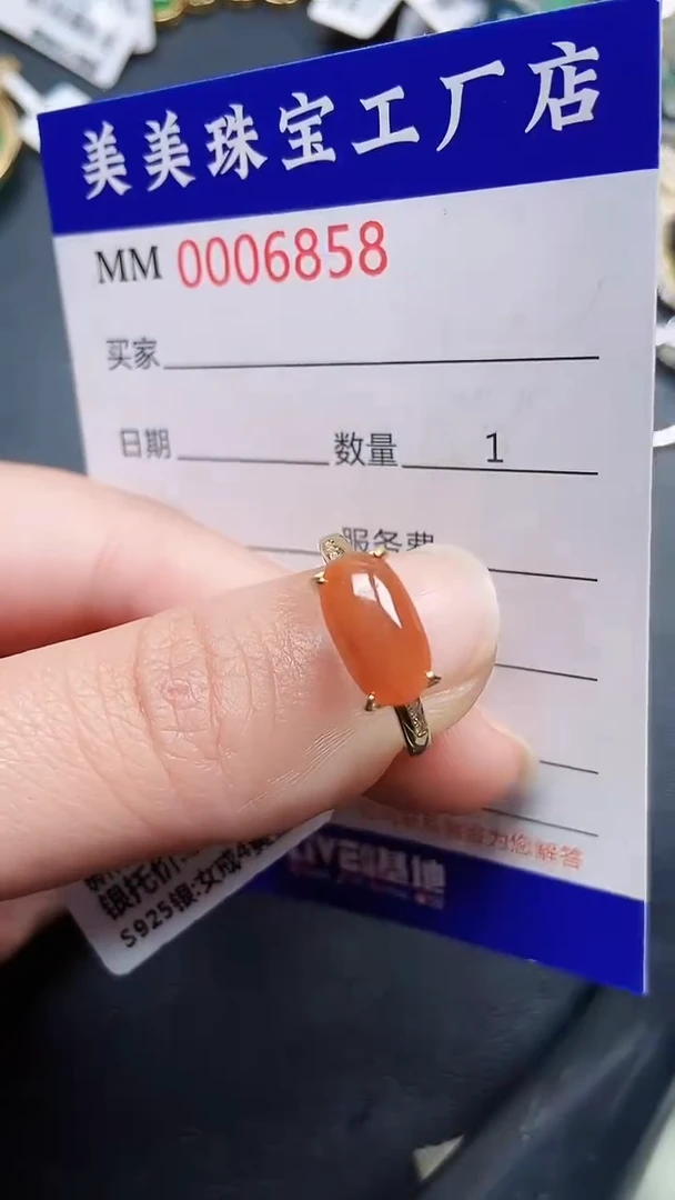 颈饰银S925镶嵌翡翠6858