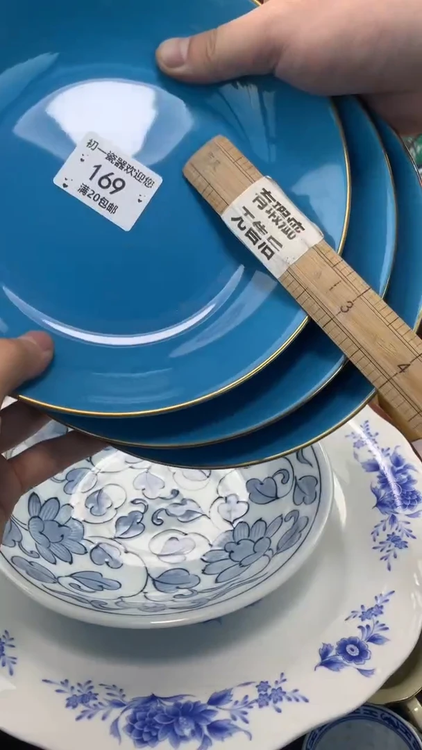 【闪购商品】瓷片啊啊啊啊啊啊啊啊啊啊啊啊