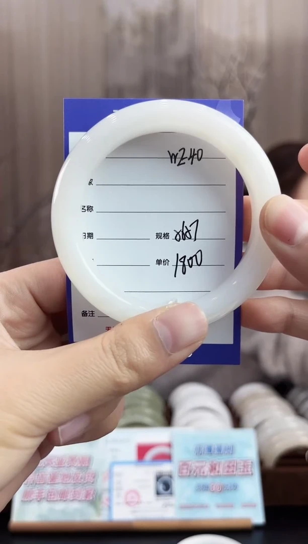 未镶嵌手镯和田玉WE40微色差