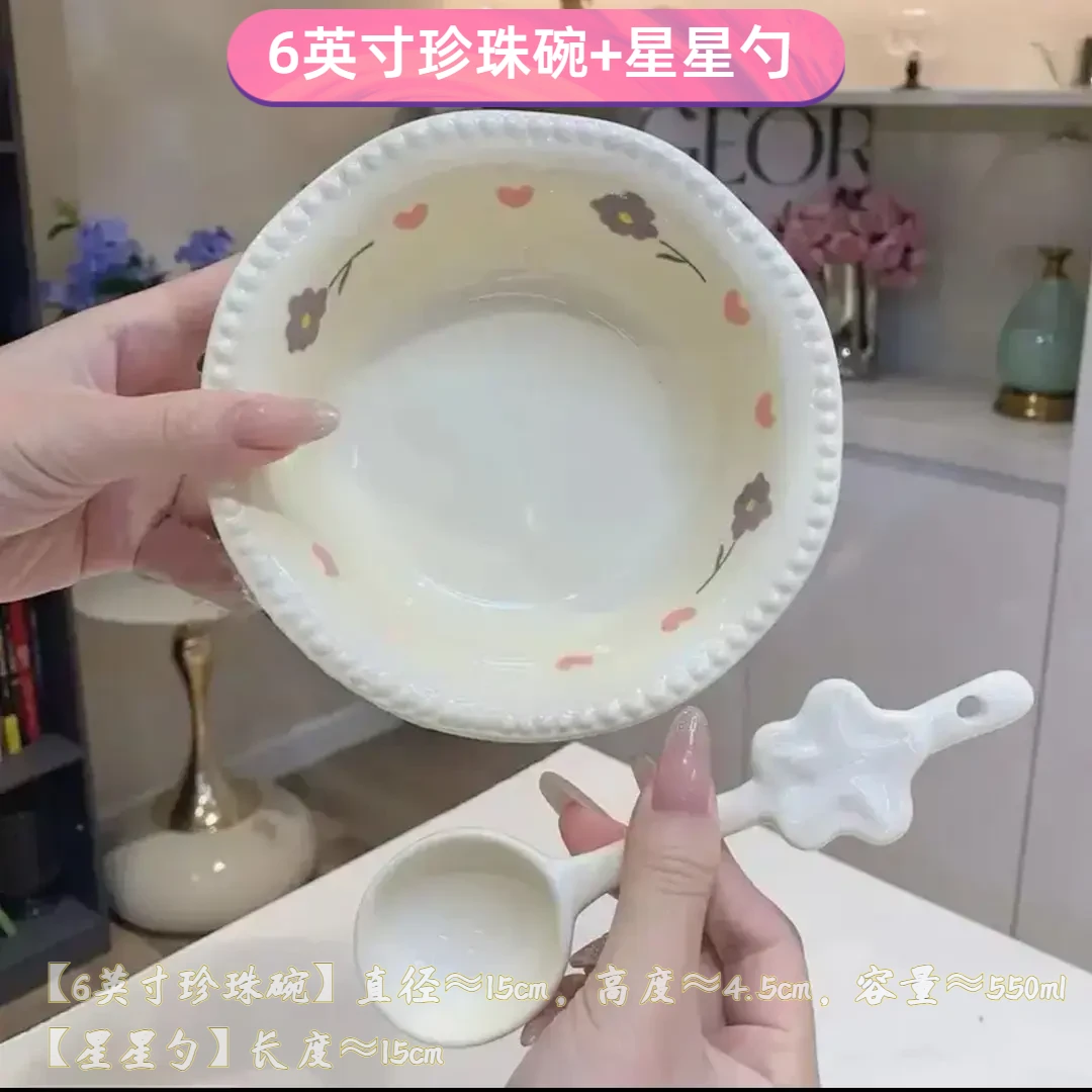 【珍珠沙拉碗+星星勺】奶油风情侣可爱沙拉碗饭碗喝汤面碗勺家用碗