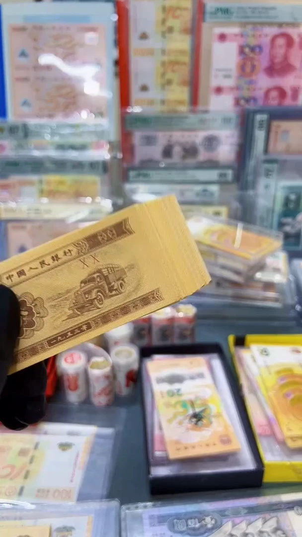 建国钞红灯笼单张无47