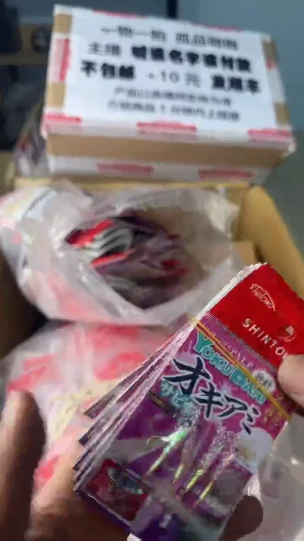 鱼*一物一拍 孤品微瑕 以直播间展示为准 如有拆卸不退换