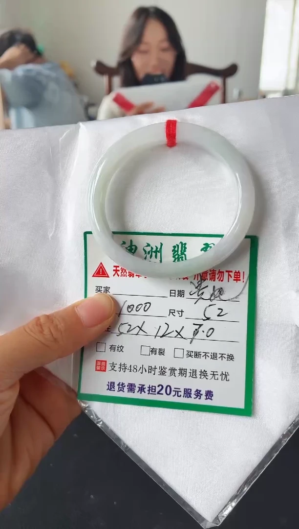 未镶嵌手镯翡翠翡翠手镯36
