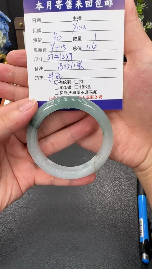 未镶嵌手镯翡翠y****u手镯