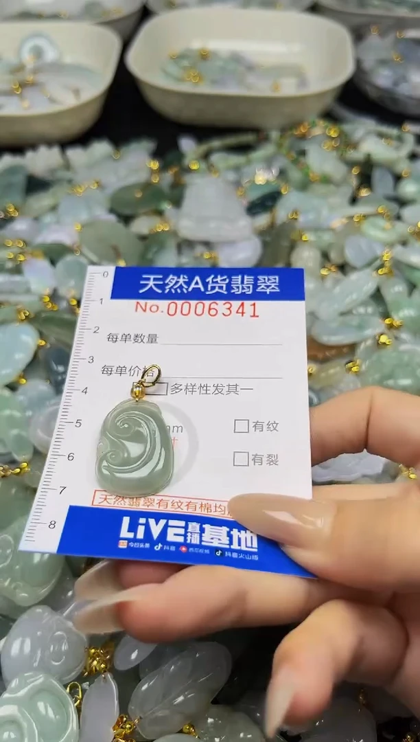 翡翠未镶嵌颈饰夏日时尚爆款天然翡翠A货