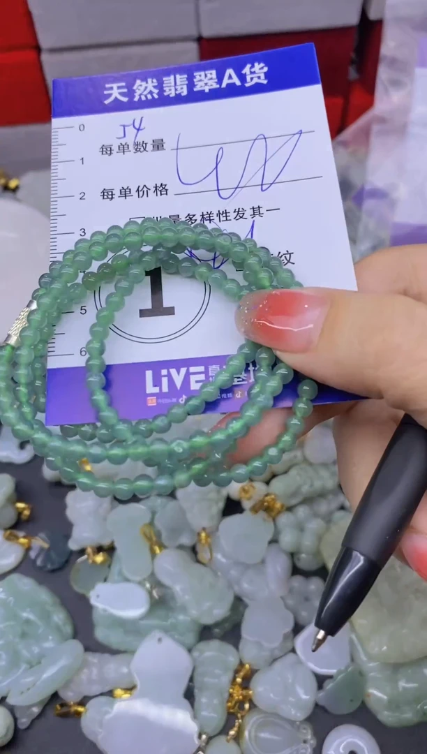 颈饰未镶嵌翡翠天然翡翠A货批量多样性发一件