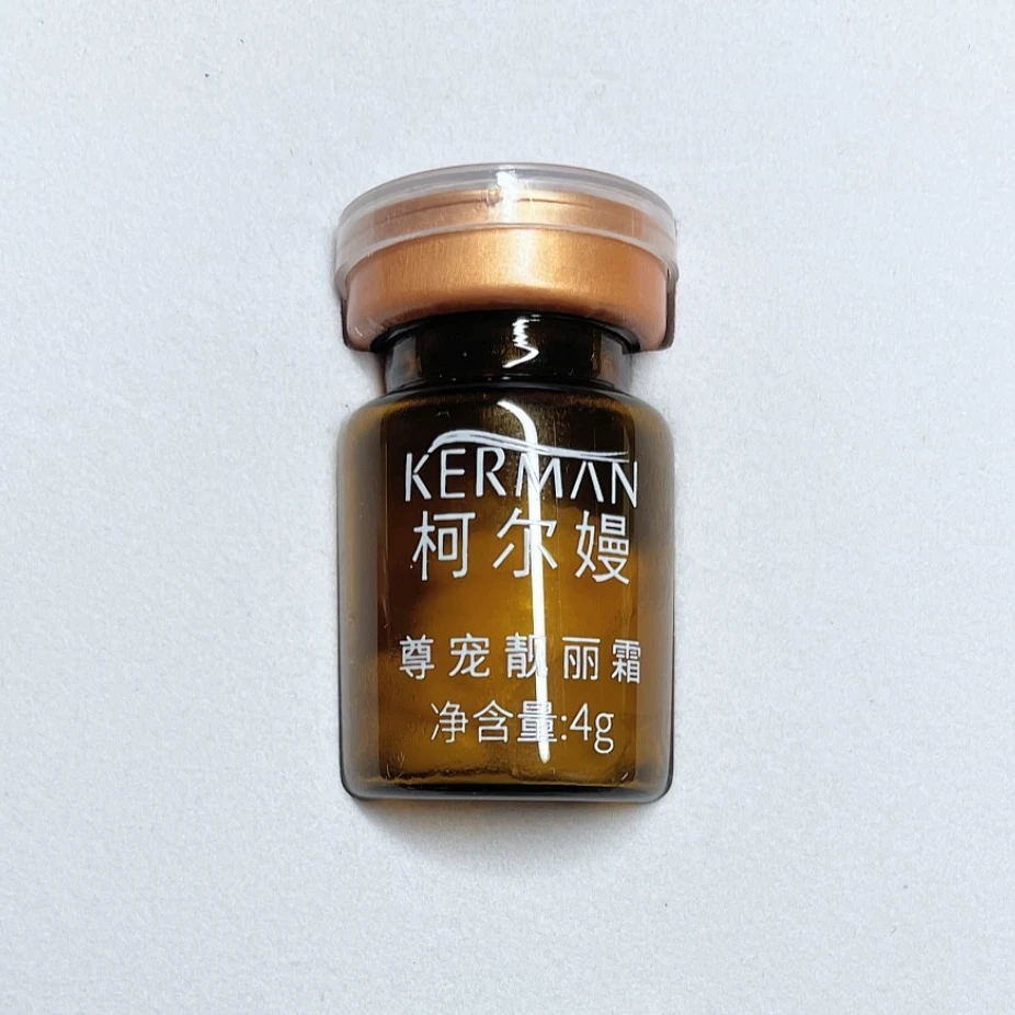 柯尔嫚尊宠靓丽霜4g 精粹焕活 亮肤 美容院正品保证