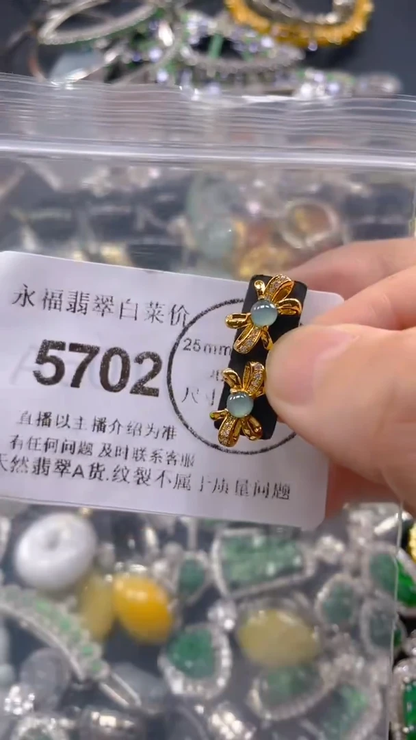 翡翠未镶嵌吊坠(不含链)5702.。。。。。