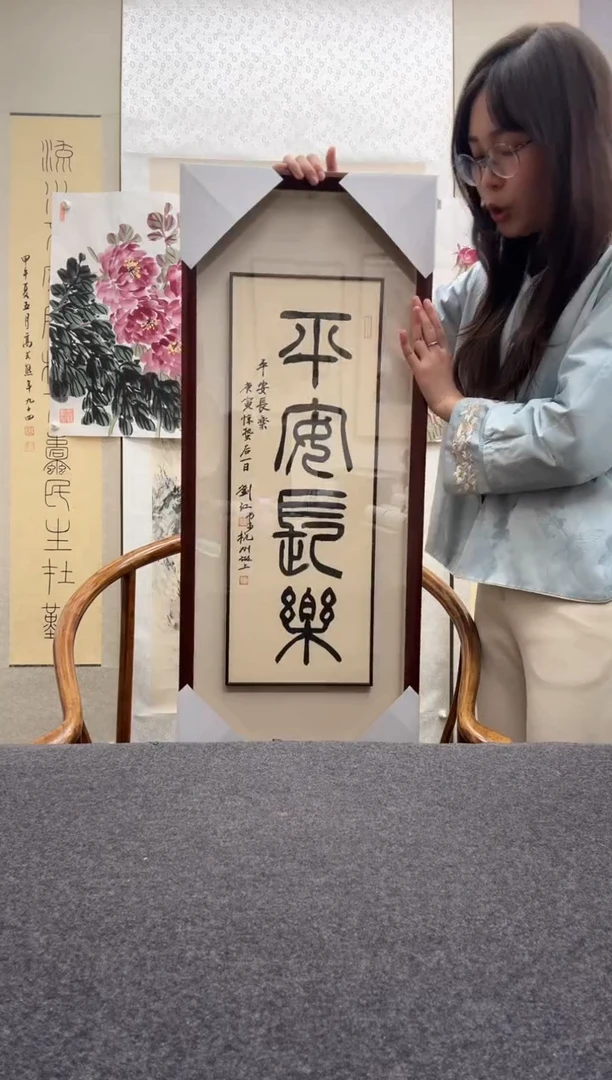书法刘江