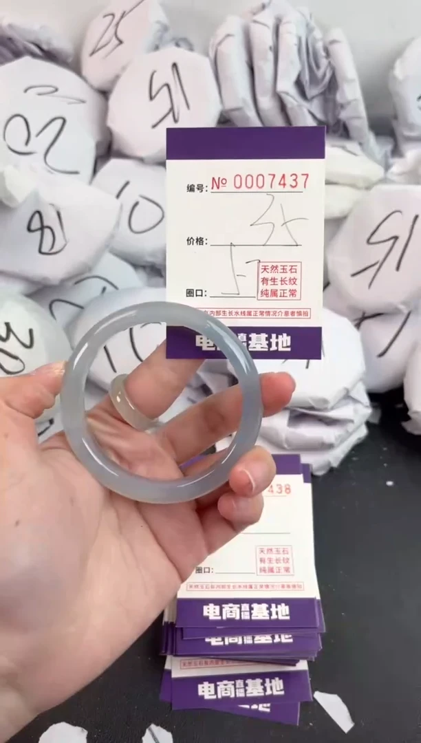 【闪购商品】玛瑙/玉髓手镯未镶嵌7437