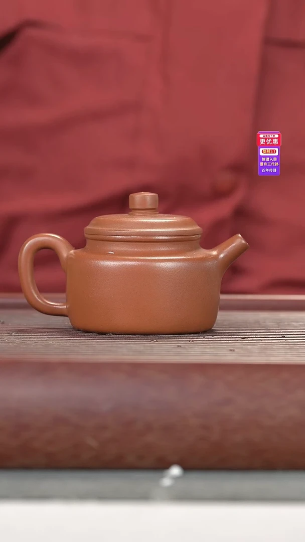 茶壶紫砂紫砂壶紫砂壶
