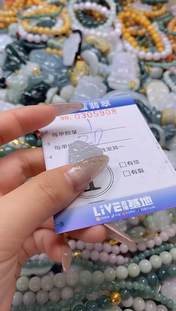 翡翠未镶嵌颈饰闪购0305908多样性发其一