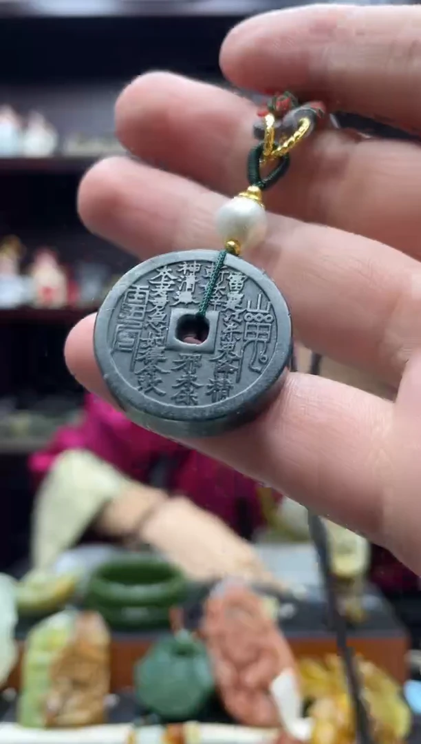 未镶嵌岫玉吊坠·