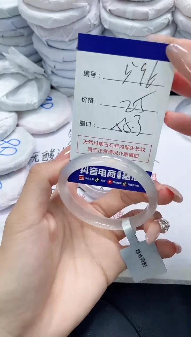 未镶嵌手镯玛瑙/玉髓596
