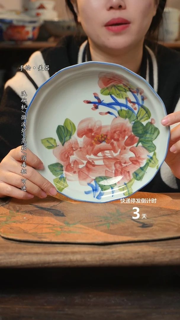 【闪购商品】碗1个景德镇高温瓷食品级