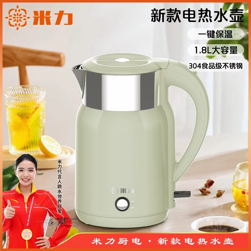 【李小宛优选q】米力电热水壶防烫开水壶双层大容量恒温电热水壶-Da