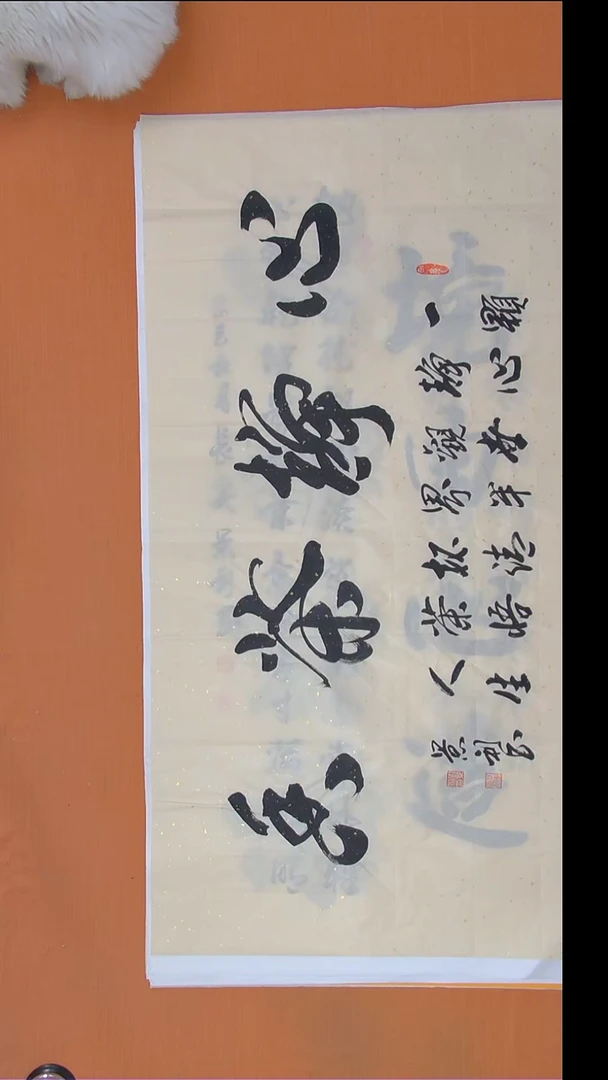 书法刘老师书法陕西西安138*69