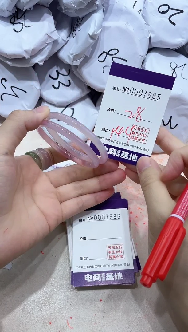 【闪购商品】玛瑙/玉髓手镯未镶嵌7685