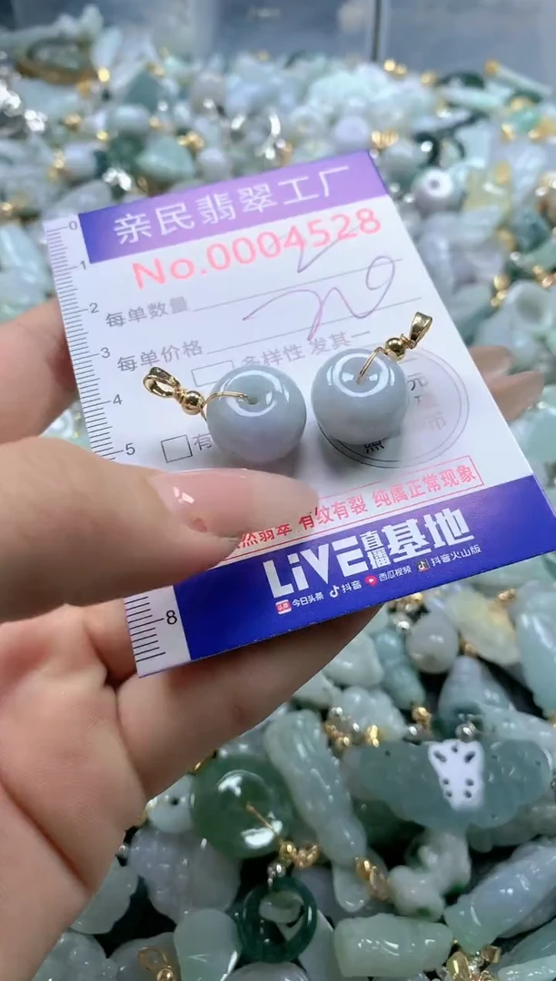 【闪购商品】翡翠吊坠(不含链)未镶嵌4528