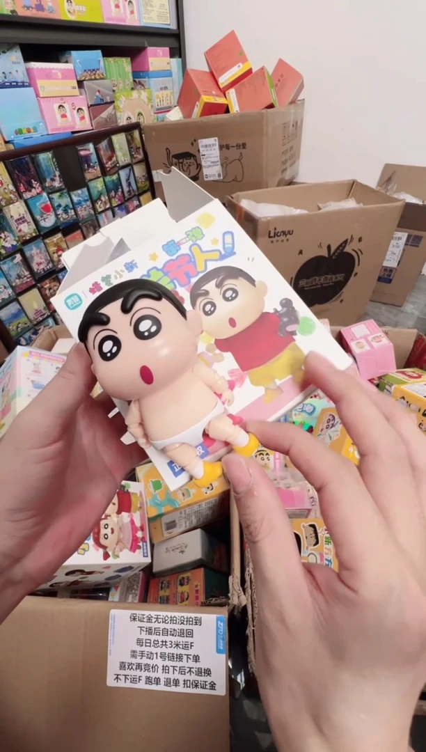 搪胶正版蜡笔小新关节人小新