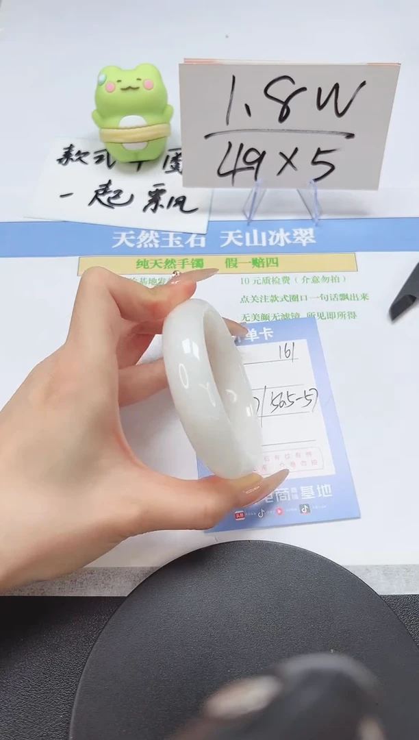 【闪购商品】和田玉手镯未镶嵌A161-56.5-57