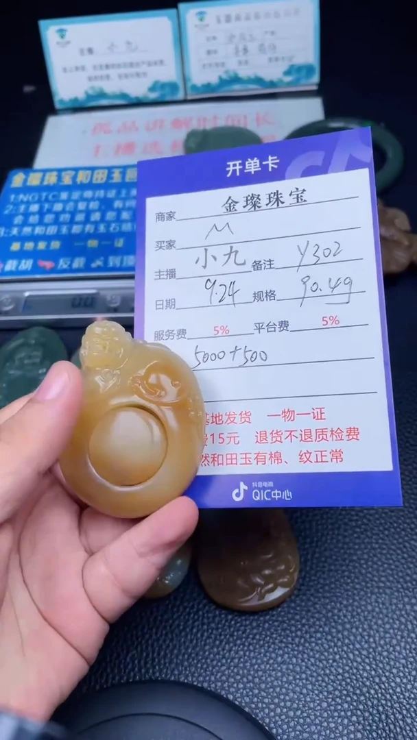 颈饰未镶嵌和田玉M**eY302