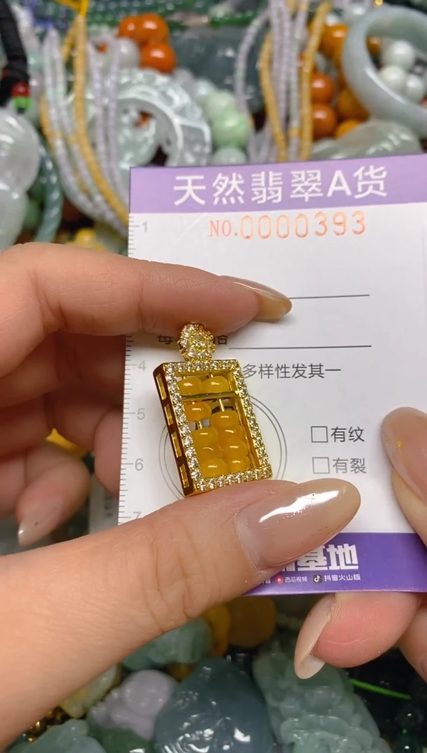 颈饰未镶嵌翡翠闪购0000393