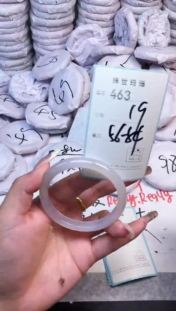 手镯玛瑙/玉髓未镶嵌463