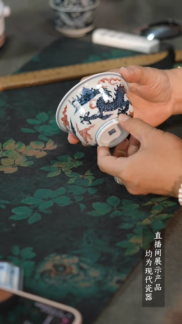 瓷片5506家庭瓷器日用摆件