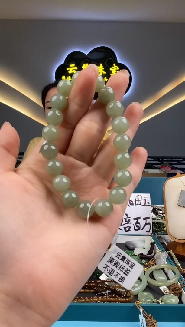 和田玉未镶嵌颈饰拍一发一