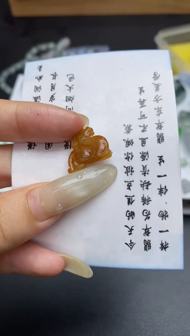 未镶嵌定制翡翠翡翠毛货~