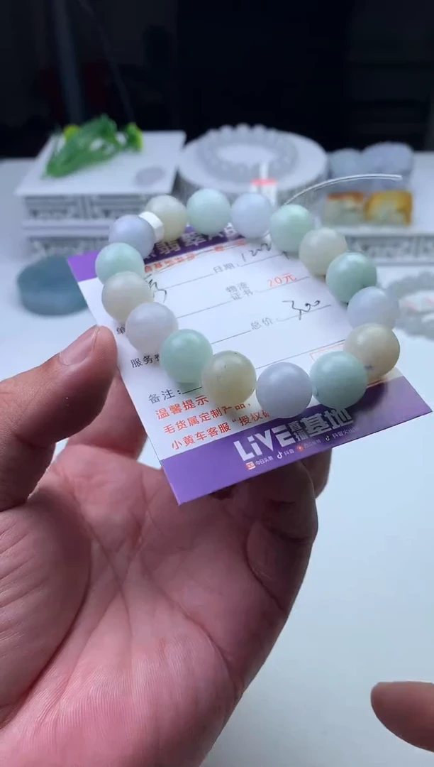 未镶嵌定制翡翠?*?珠子