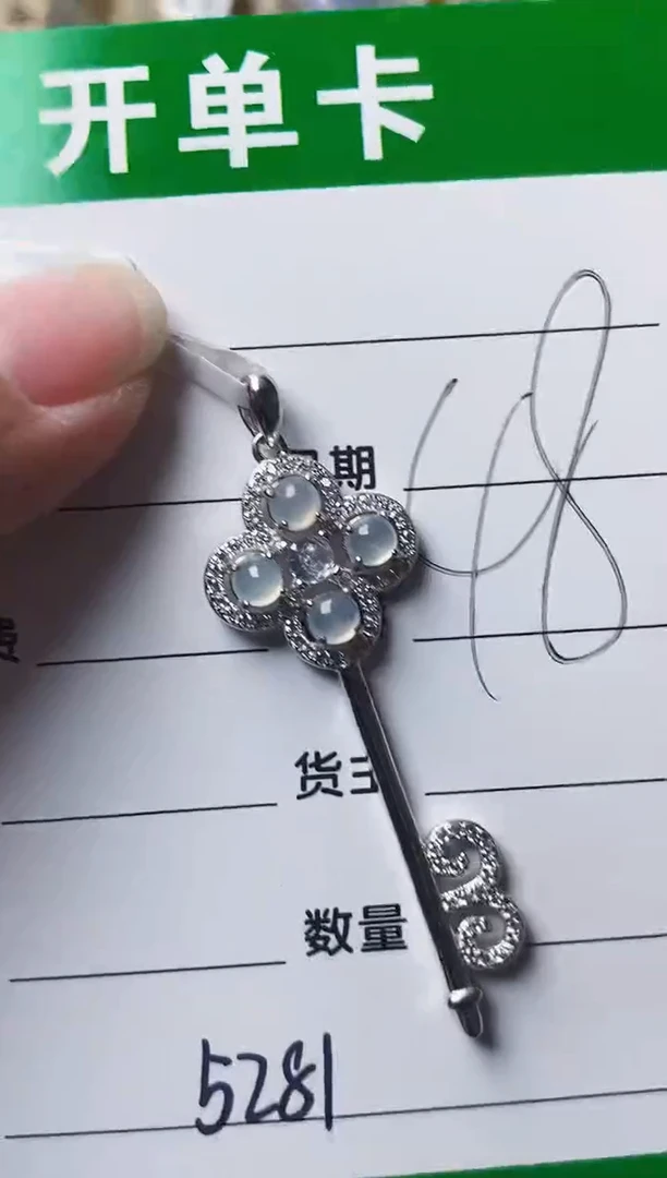 银S925镶嵌戒指翡翠5281