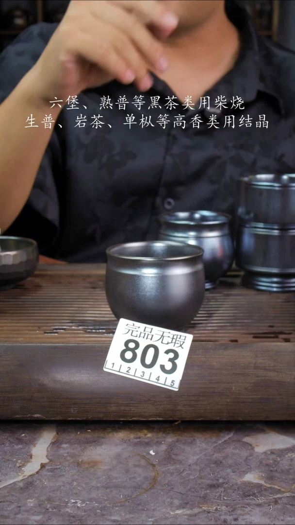 壶四大名陶钦州坭兴陶803