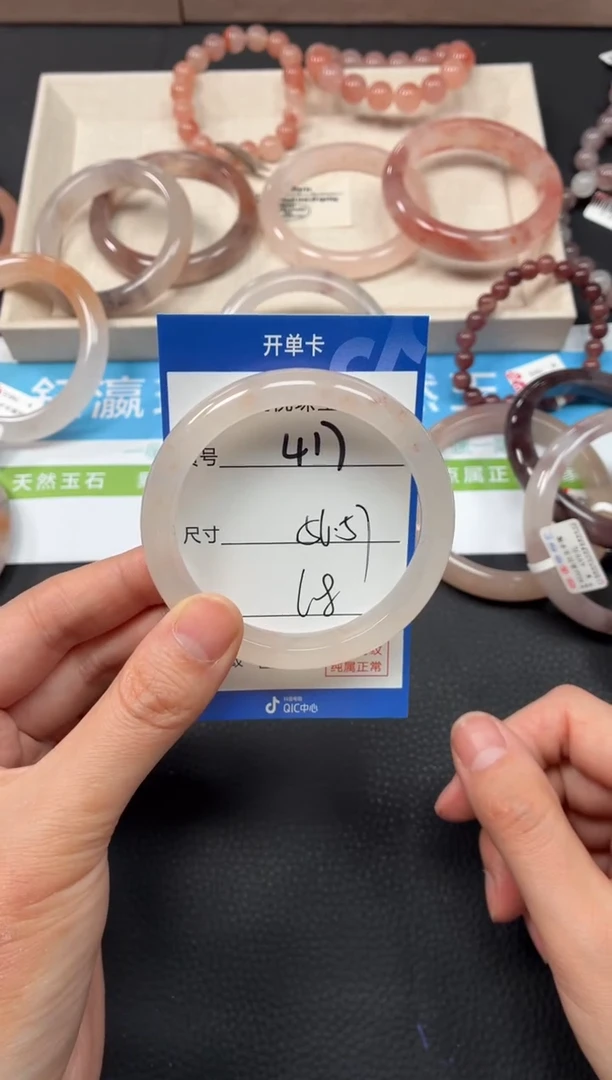 未镶嵌手镯石英质玉417