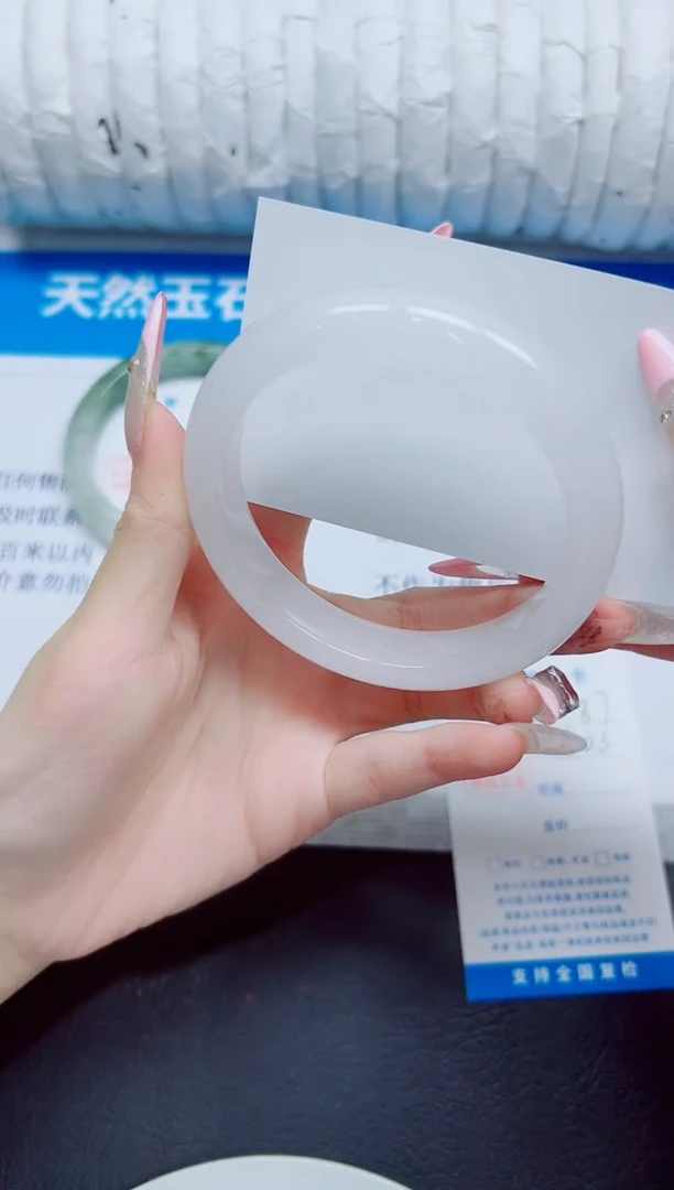 石英质玉手镯未镶嵌87/60.3