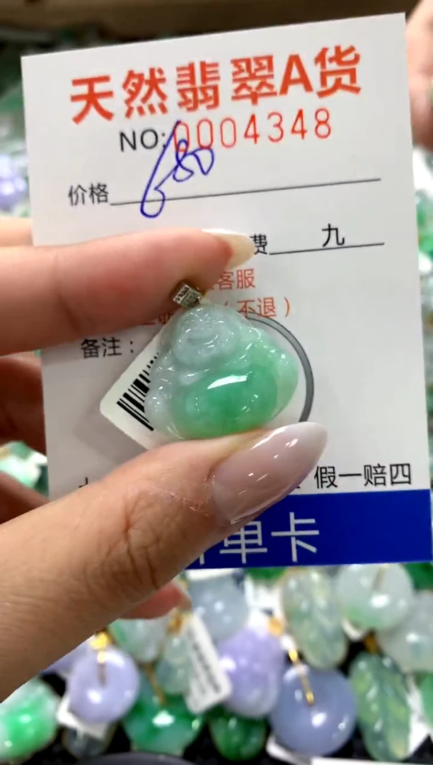 颈饰18K金镶嵌翡翠11111111111111111