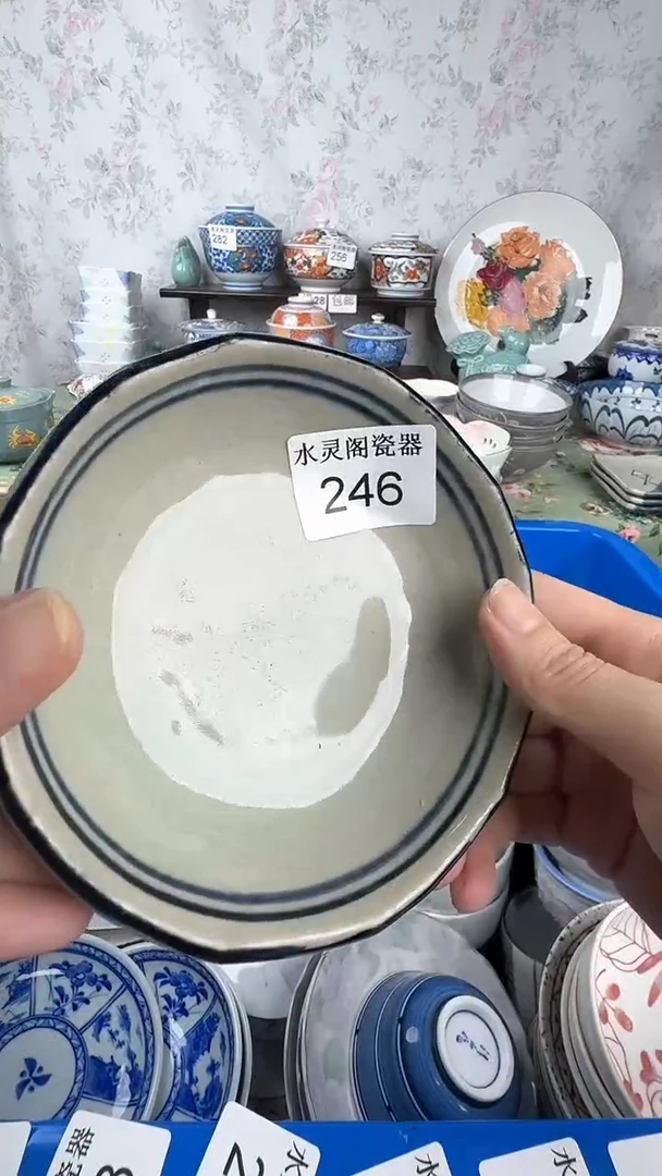 禾*西246水灵阁瓷器 默认微瑕