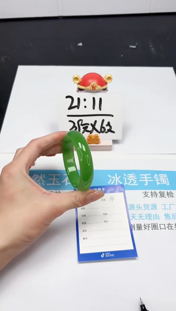 【闪购商品】石英质玉手镯未镶嵌14-54.3