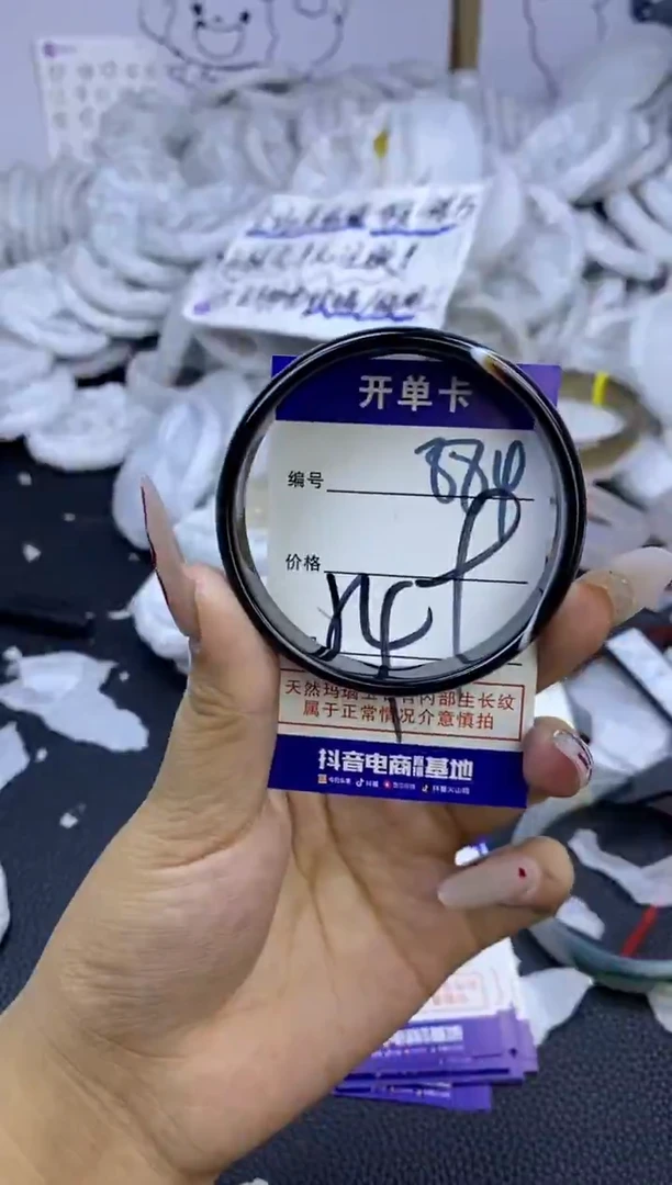 手镯玛瑙/玉髓未镶嵌884