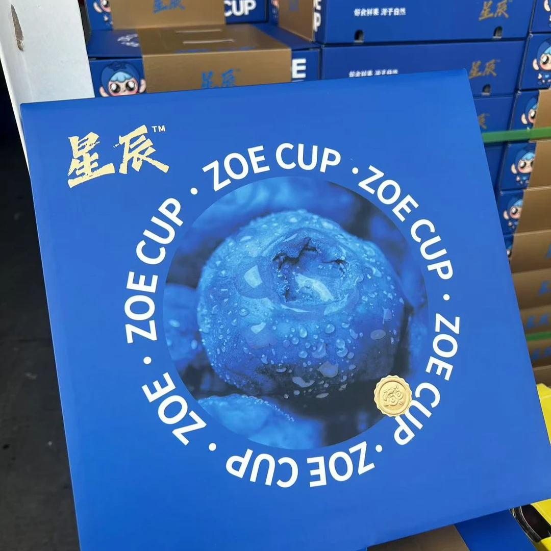 【周谷堆水果】超能杯蓝莓9杯装18+果大饱满爆浆酸甜口感超惊艳（13）