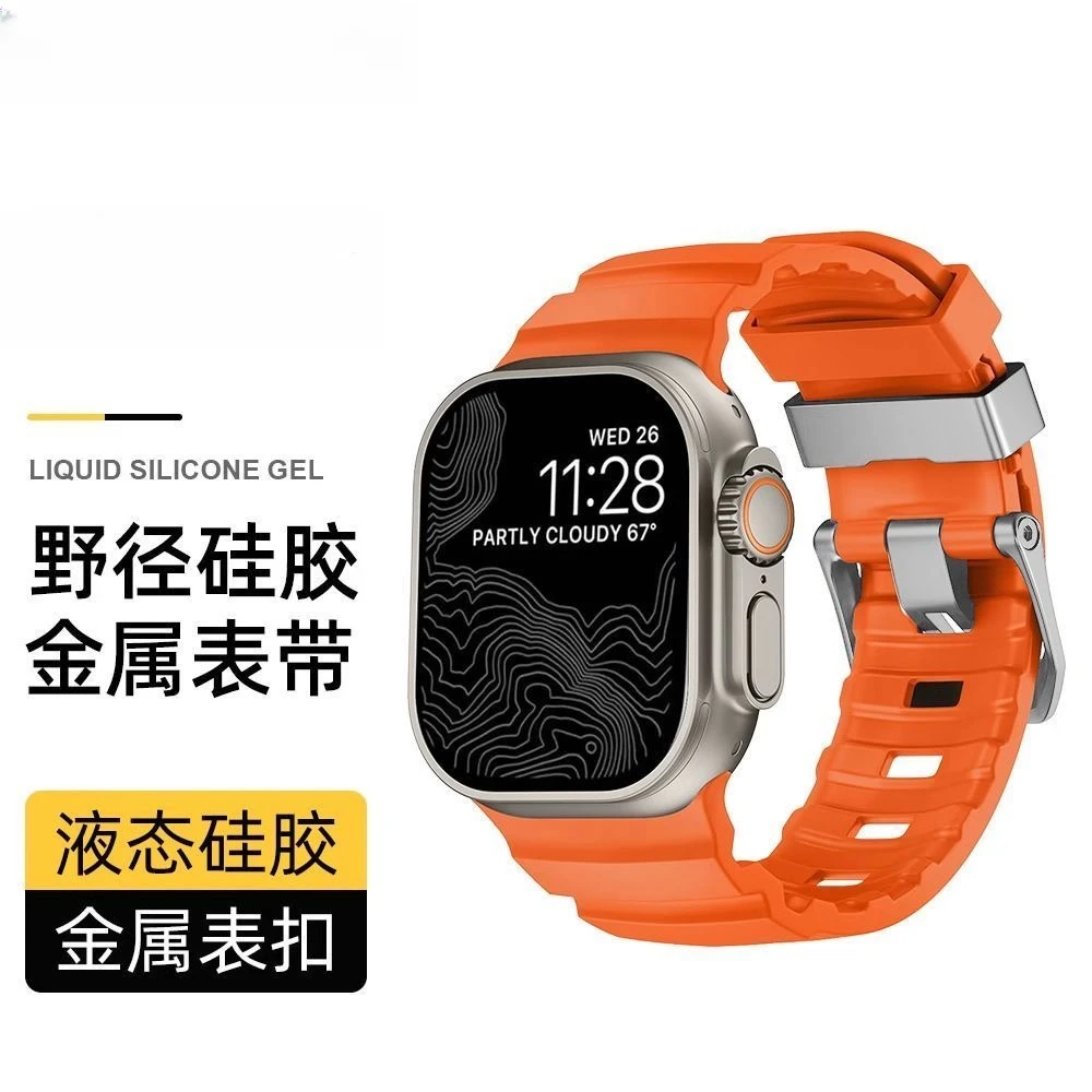 适用ApplewatchS10表带野径硅胶iWatch11苹果华强北男款腕带Ultra