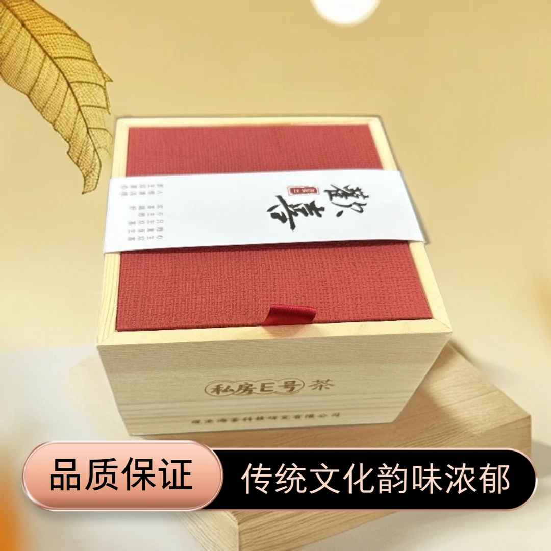 特级金骏眉茶叶浓厚醇香武夷原产红茶金骏眉高级礼盒