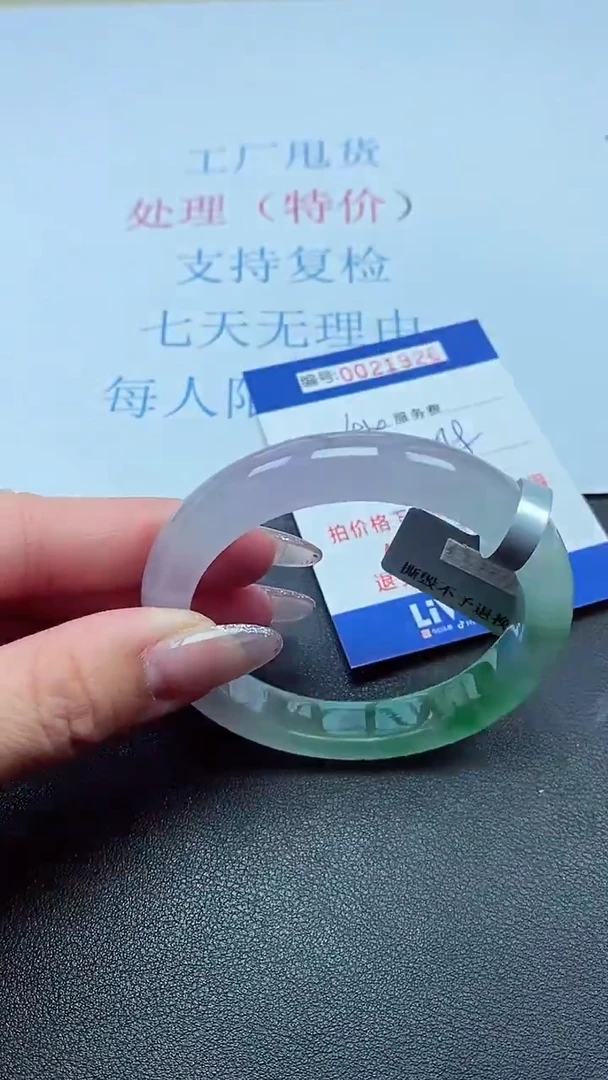 以实物为准00021以实物为准00021926
