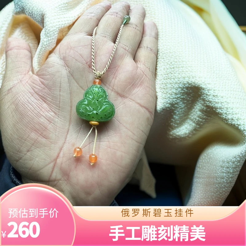 和田玉俄罗斯碧玉纯手工雕刻苹果绿挂件