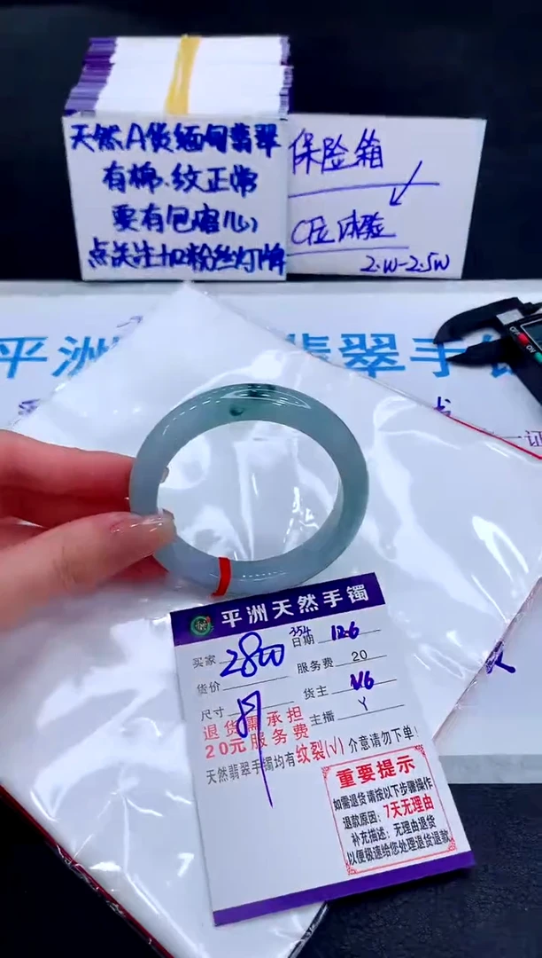 未镶嵌手镯翡翠111111111