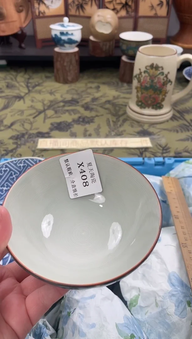 瓷片糖****）X408默认微瑕闪购默认库存一件